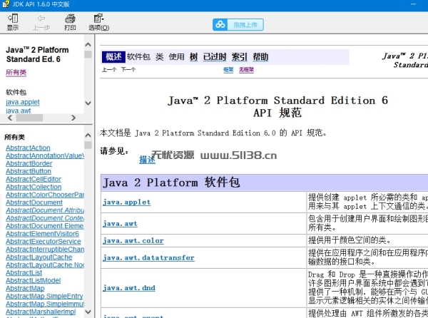 jquery1.7 中文手册.chm  jQuery1.11.0_20140330.chm  jQueryAPI_CHM.CHM