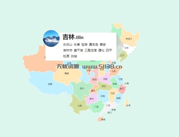 jquery-china-map 地图特效代码